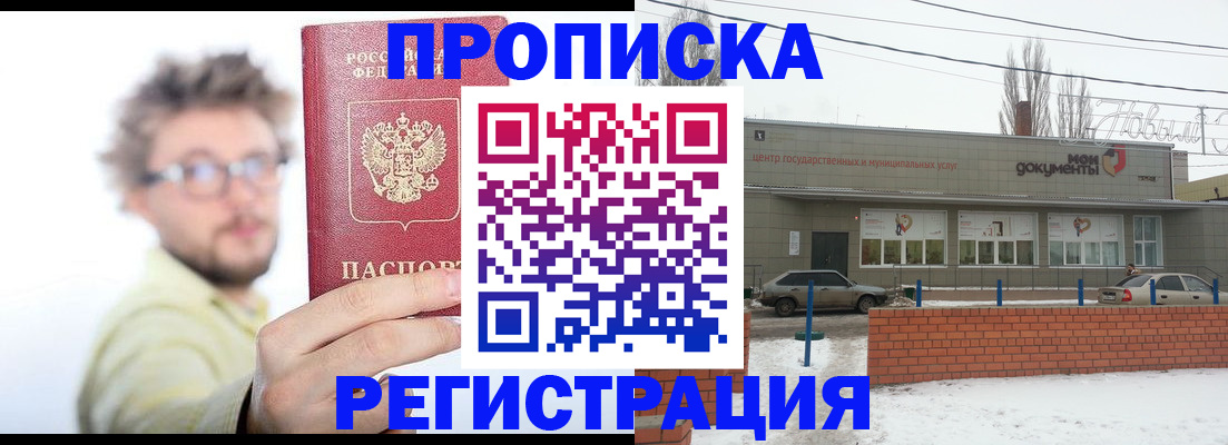 регистрация для дет. сада в Ярославле