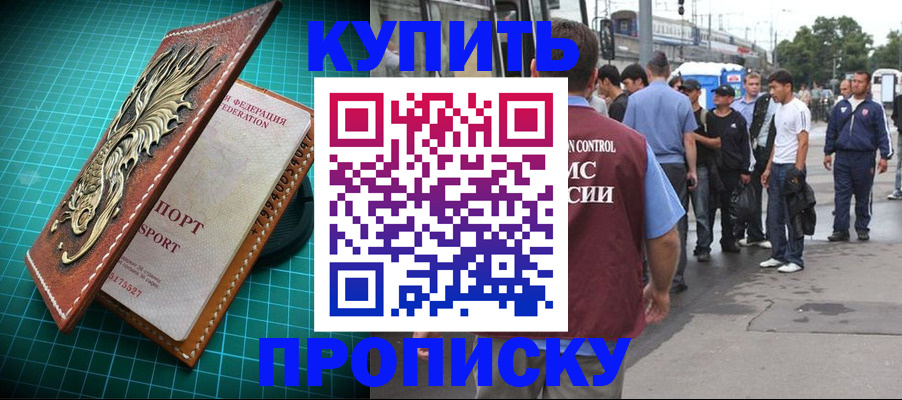 регистрация для школы в Ярославле